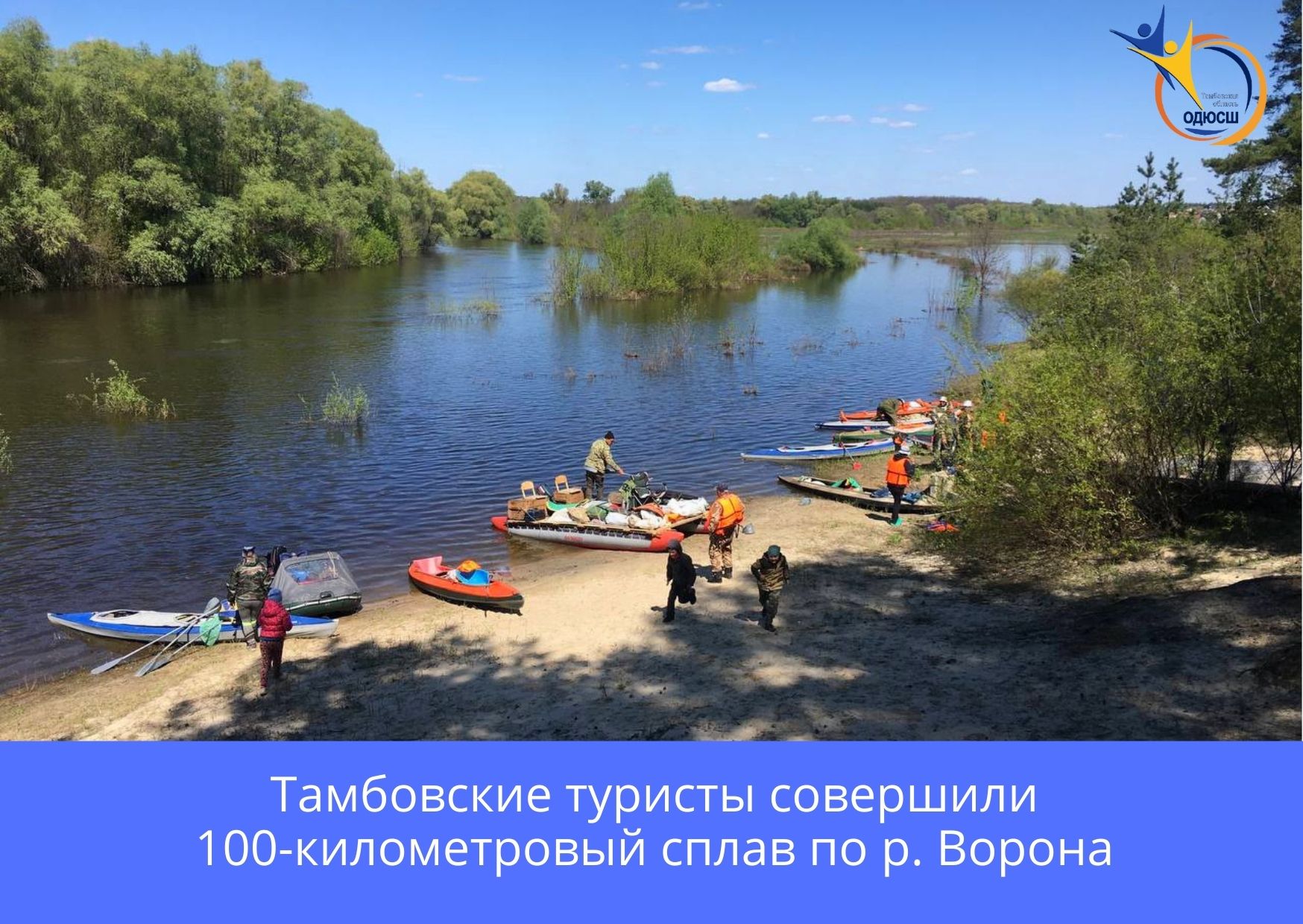 Река мучкап