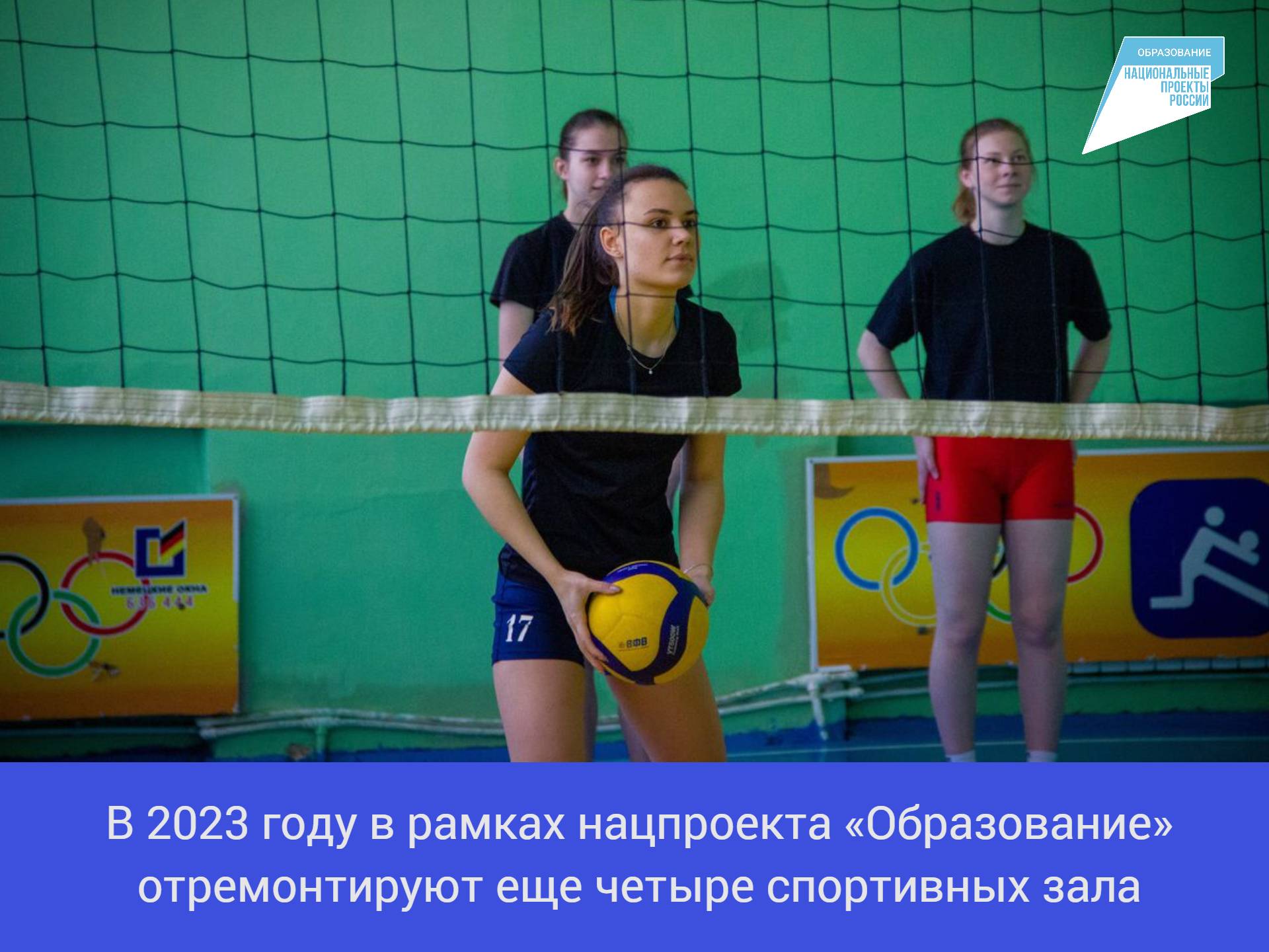 Номер 4 в спорте