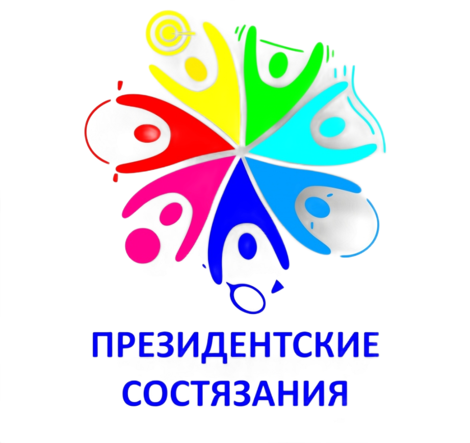ПС Лого