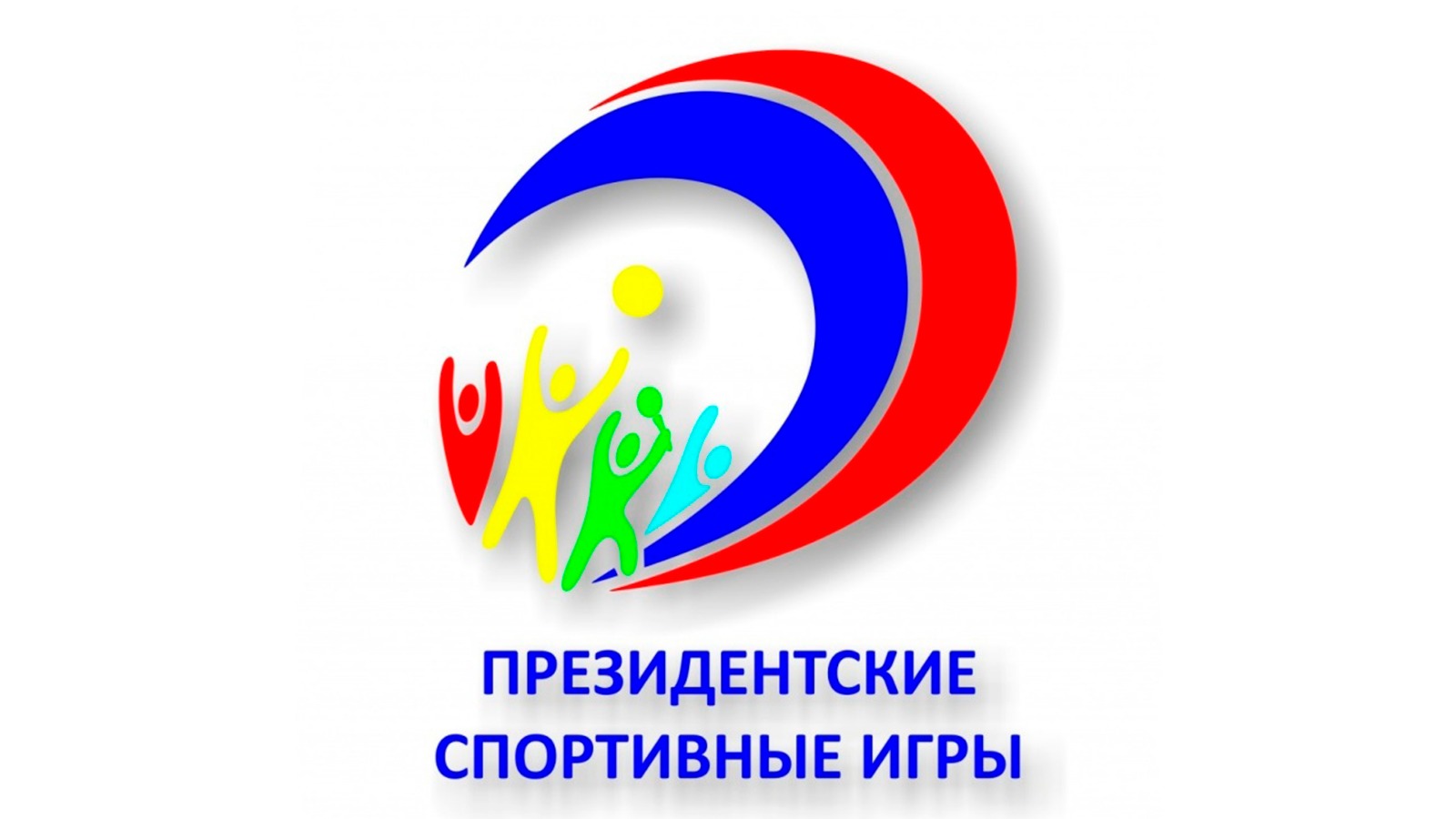 ПСИ Лого