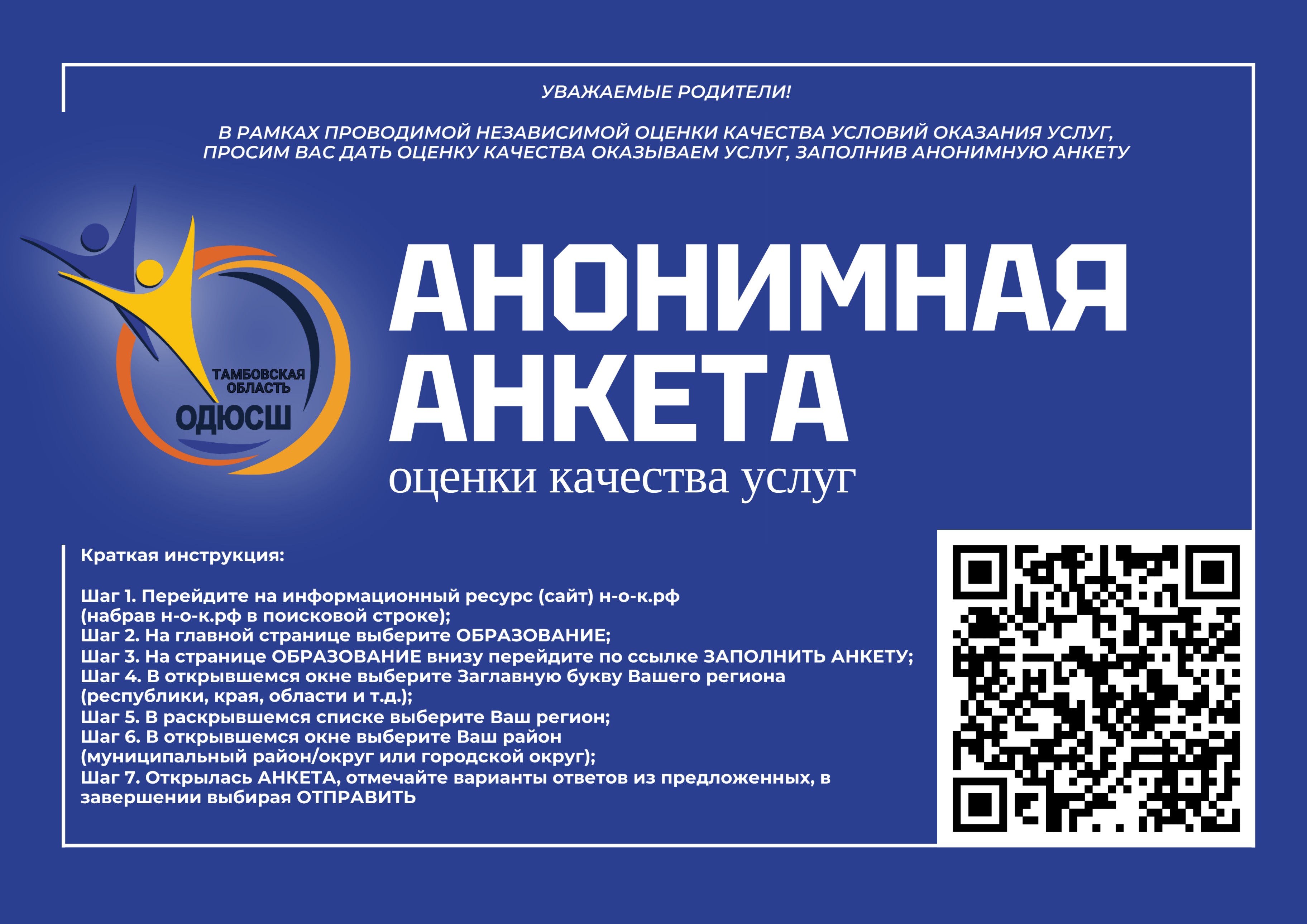 Краткая инструкцияШаг 1. Перейдите на 1