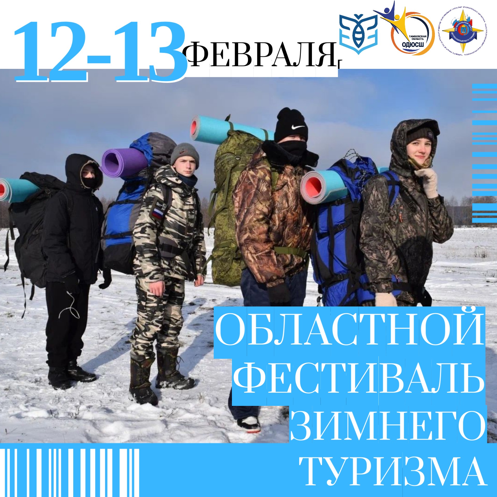 Креатив без названия 26
