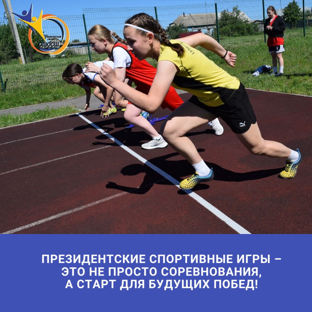 ПСИ 2025 финал