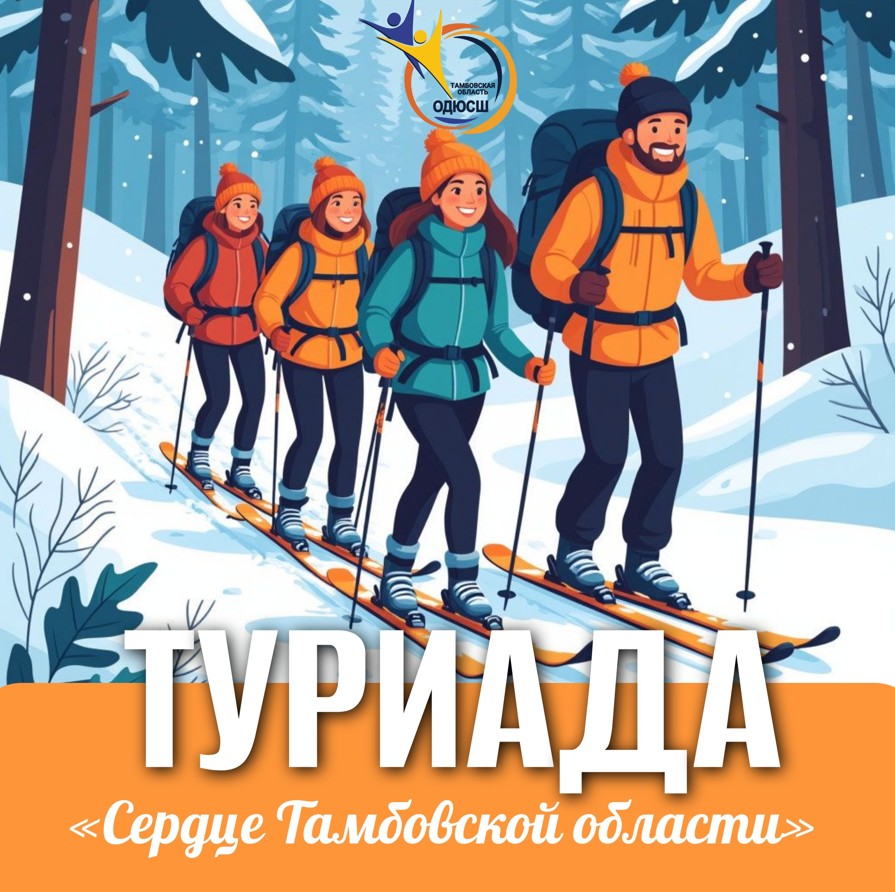 Снимок экрана 2026 01 14 154535