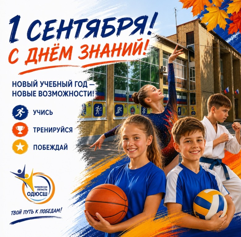 Снимок экрана 2026 09 04 150627