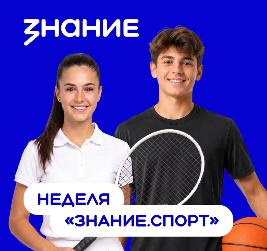 Снимок экрана 2026 09 24 121919