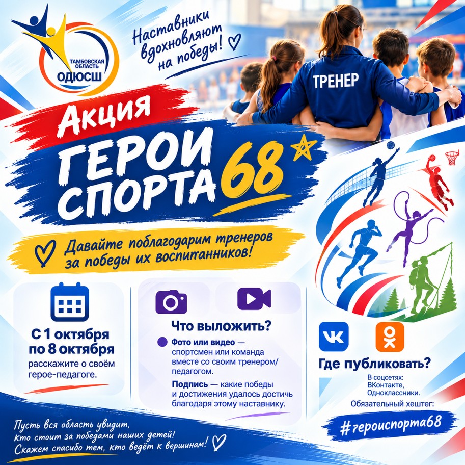 Снимок экрана 2026 09 30 091037