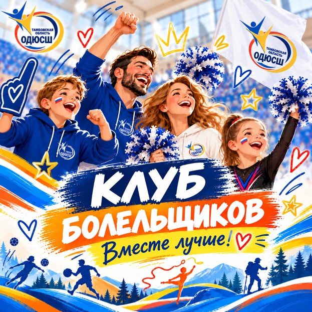 Снимок экрана 2026 10 02 121258