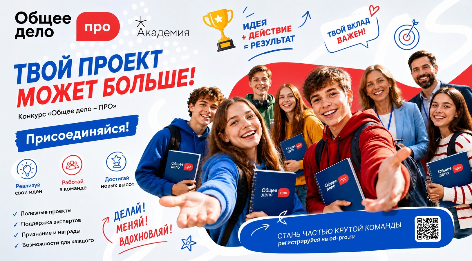 Снимок экрана 2026 10 19 144301