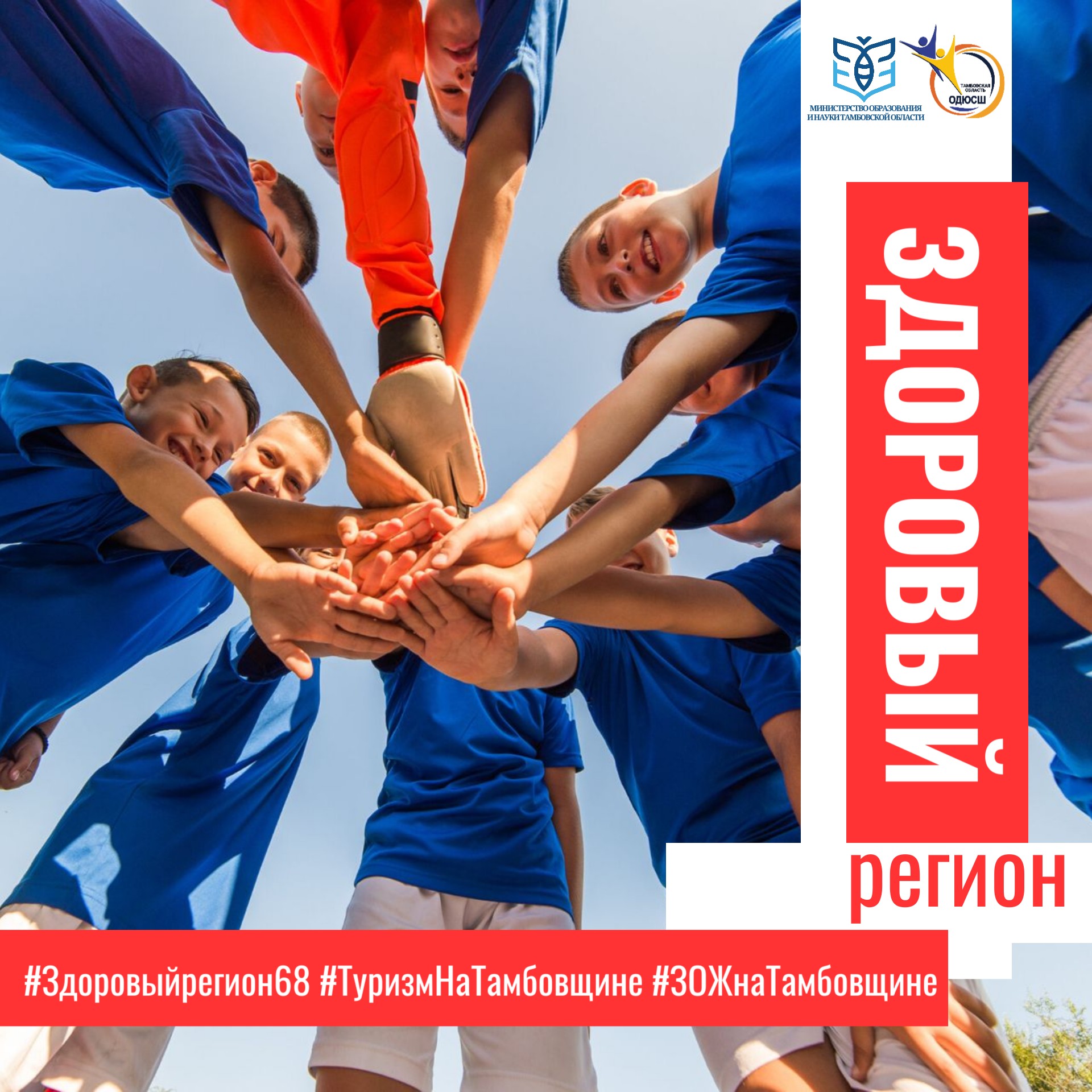 здоровый