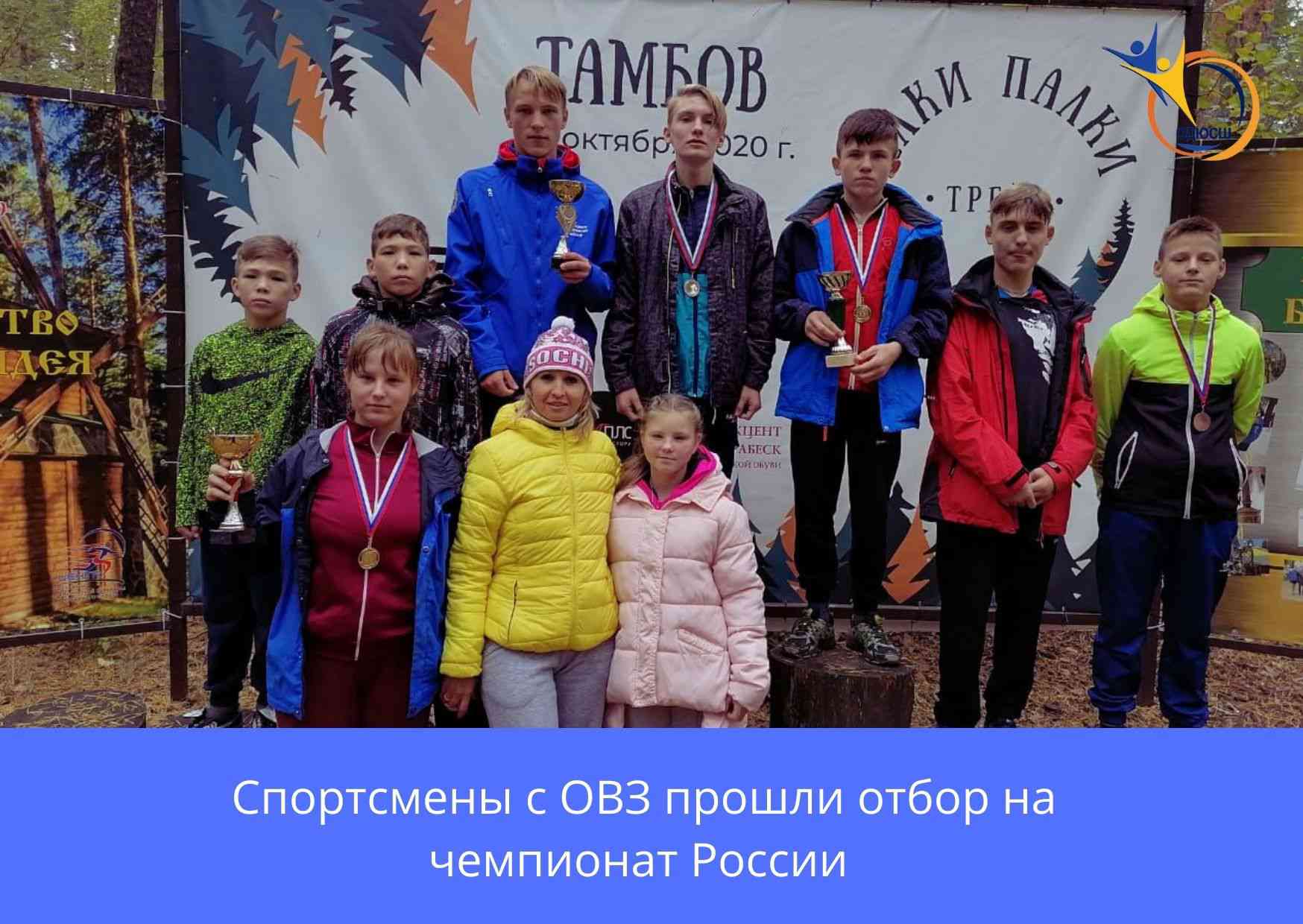 Тамбовские практики туризма и краеведения одни из лучших в России32
